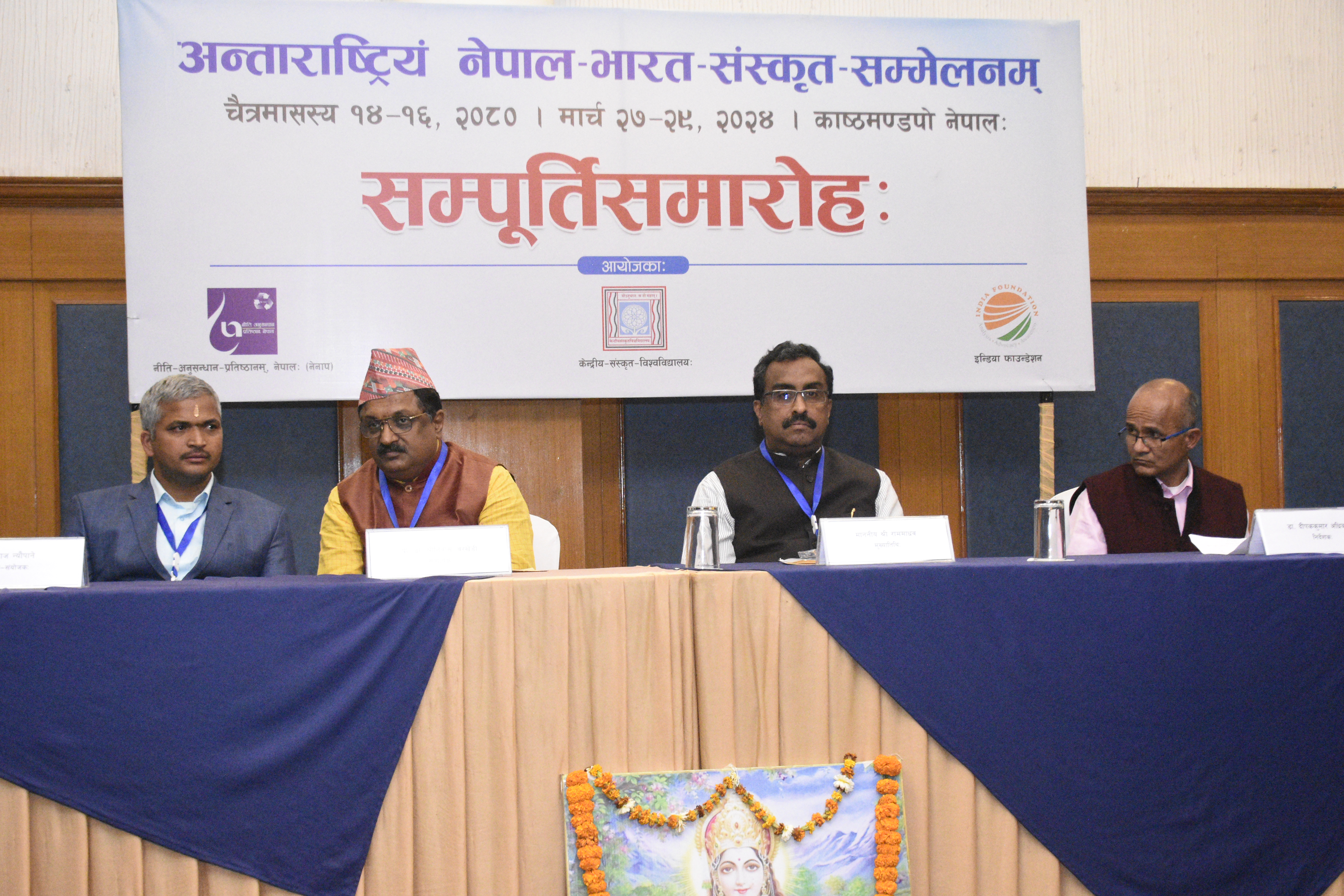 NeNAP Gallery: Sammelan